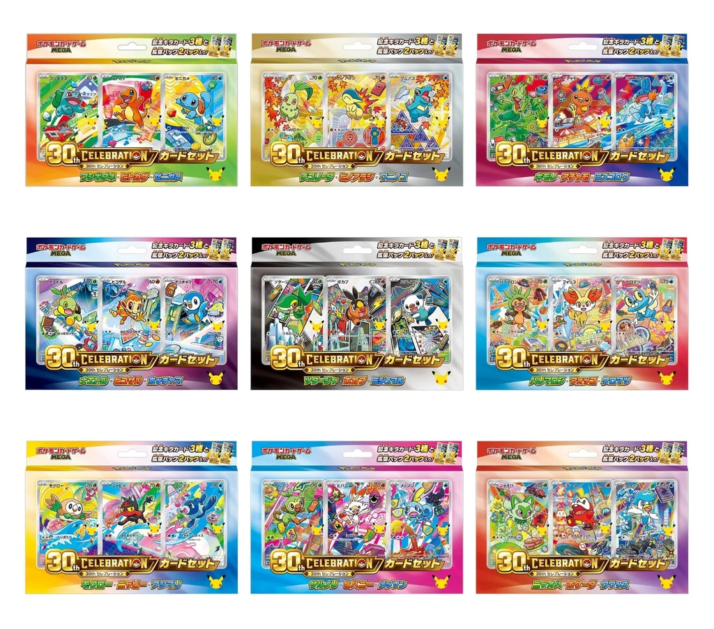 30th CELEBRATION Card Set All 9 Types Japanese Pokemon Card