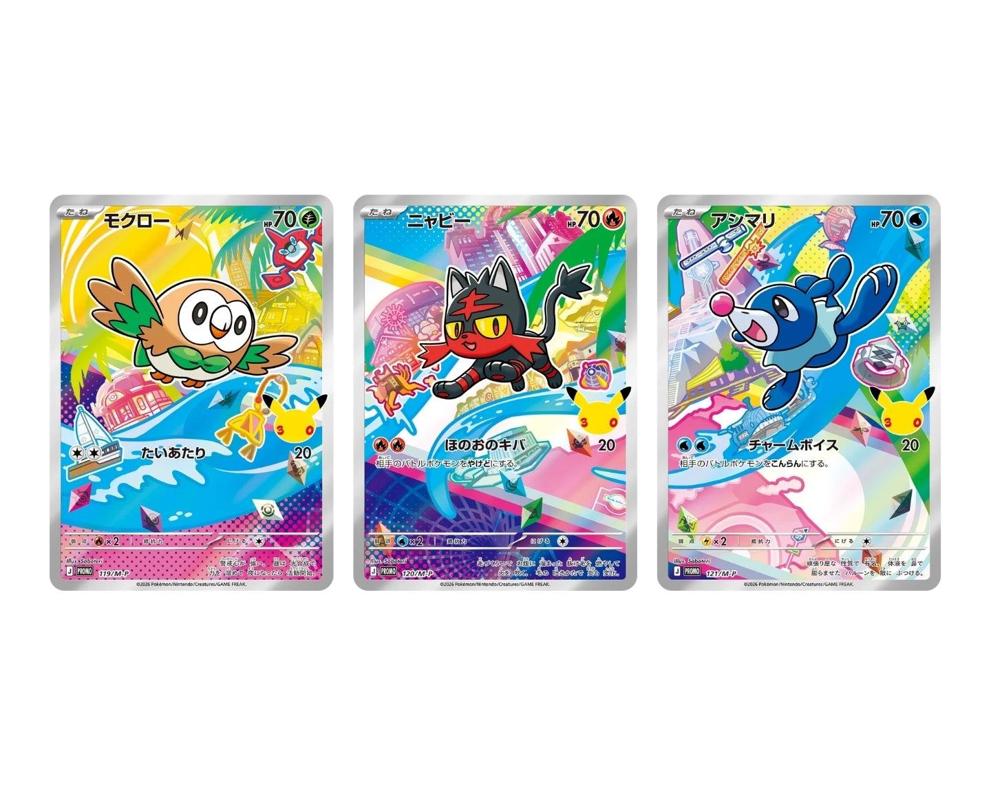 30th CELEBRATION Card Set All 9 Types Japanese Pokemon Card