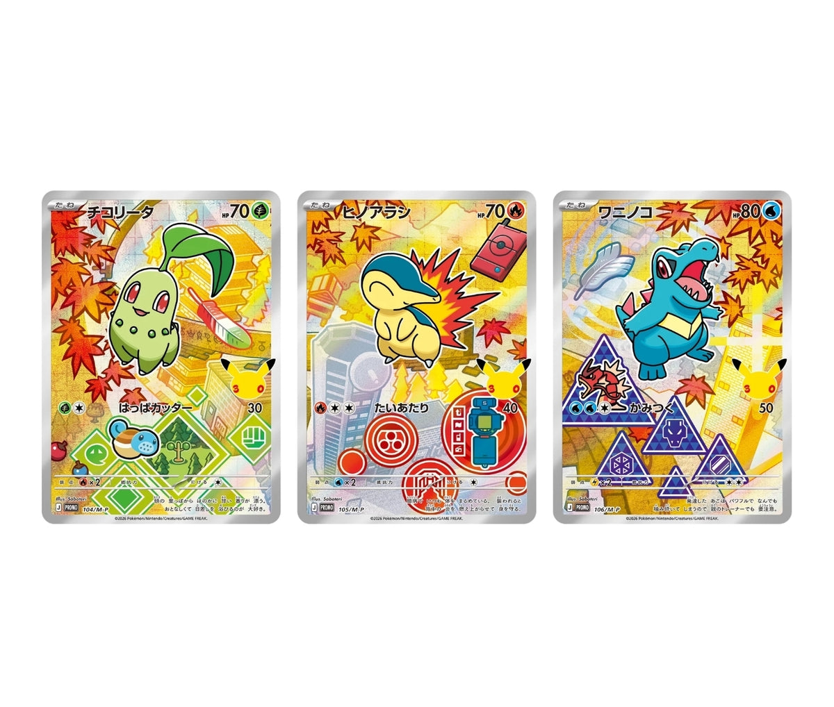 30th CELEBRATION Card Set All 9 Types Japanese Pokemon Card
