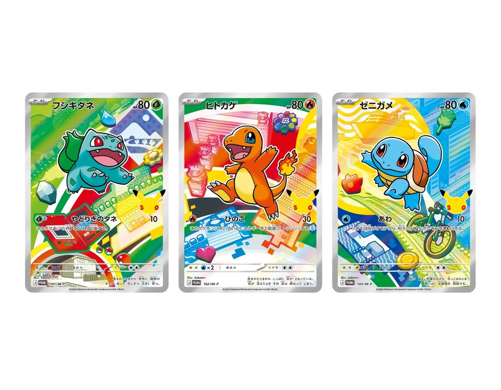 30th CELEBRATION Card Set All 9 Types Japanese Pokemon Card
