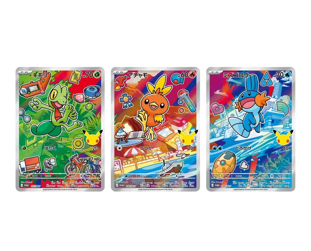 30th CELEBRATION Card Set All 9 Types Japanese Pokemon Card