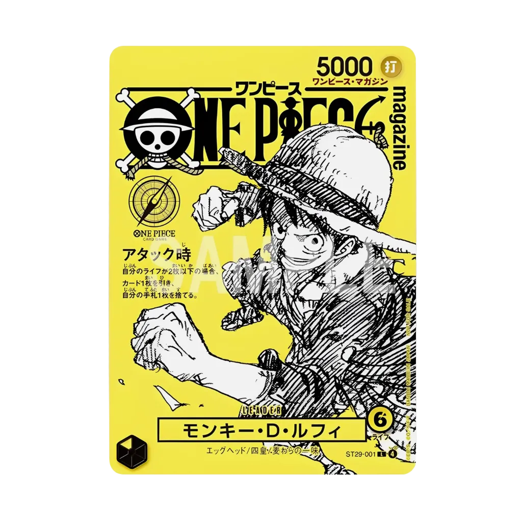 One Piece Card Game - Monkey D. Luffy ST29-001 V.3 Yellow Promo [JP]