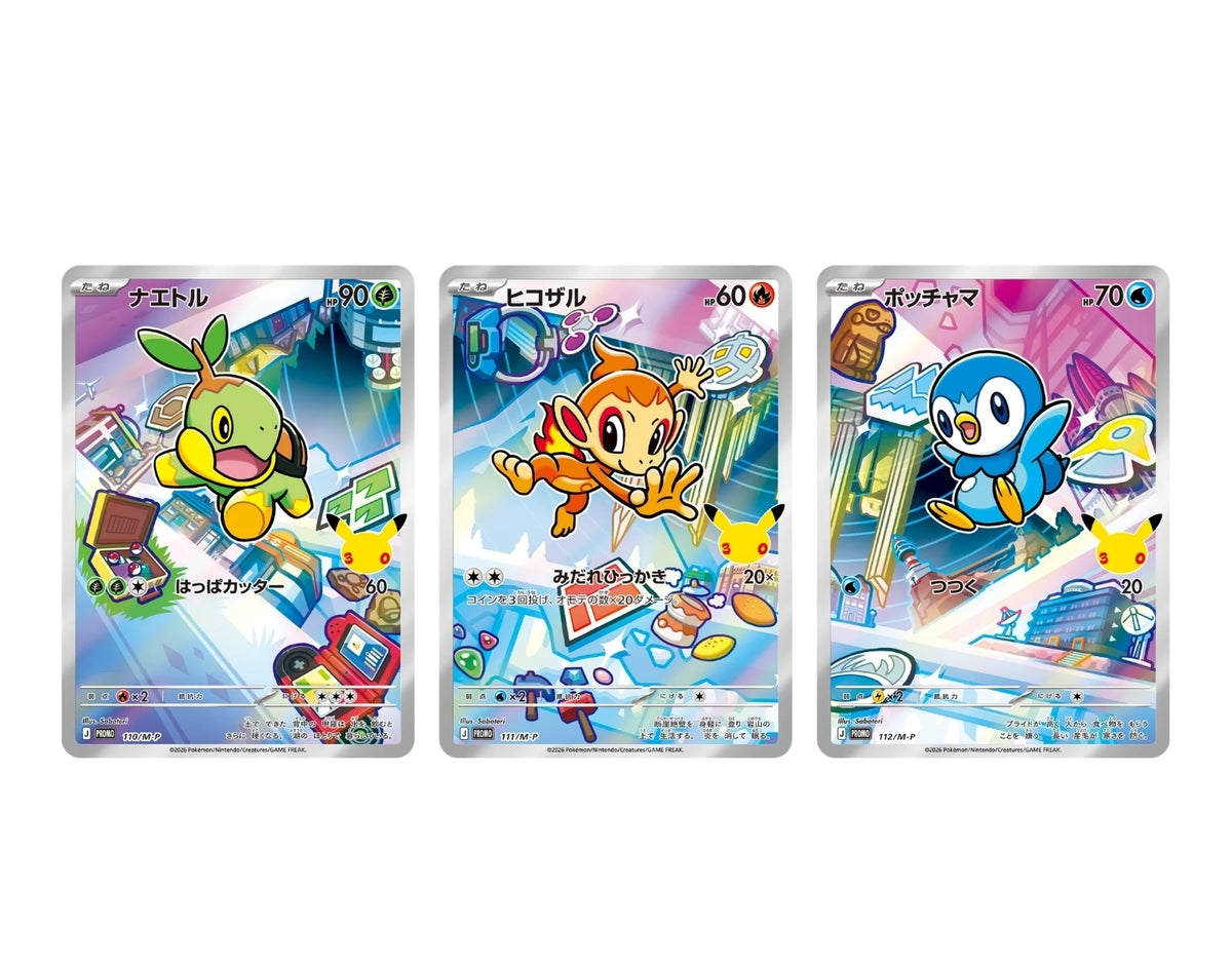 30th CELEBRATION Card Set All 9 Types Japanese Pokemon Card