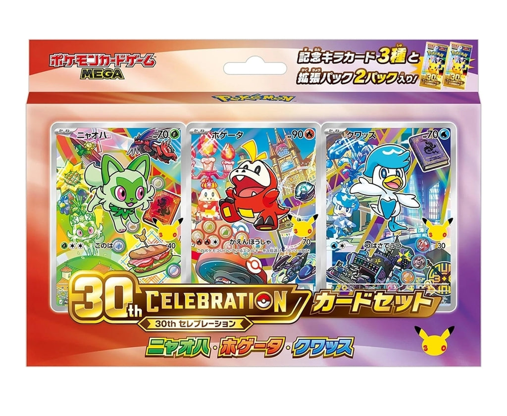 30th CELEBRATION Card Set All 9 Types Japanese Pokemon Card