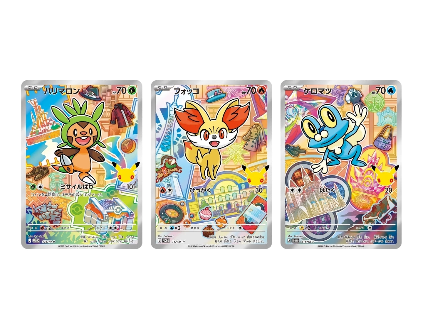 30th CELEBRATION Card Set All 9 Types Japanese Pokemon Card